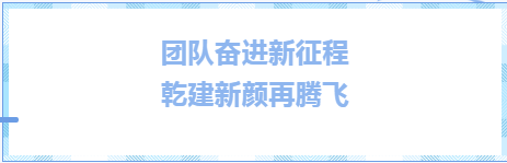 雀魂官网新颜振兴飞